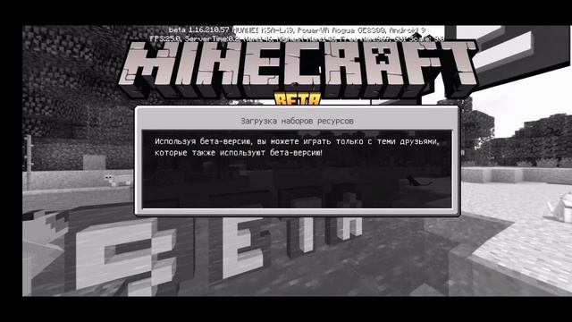 Как скачать моды для minecraft PE 1.16.210 + смотреть онлайн