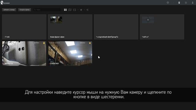 Личный кабинет услуги 
