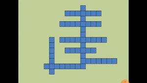 ОБЖ 2-класс. Правила дорожного движения.