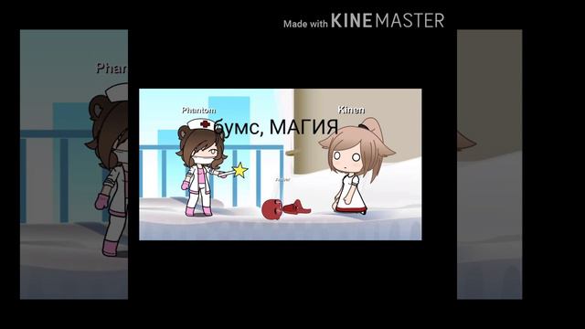 ДА ПОТОМУ ЧТО ТЫ МНЕ ИСПОРТИЛА ЖЫЗНЬ смотреть онлайн