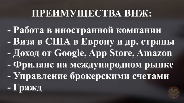 Вид на жительство в Армении для иностранцев