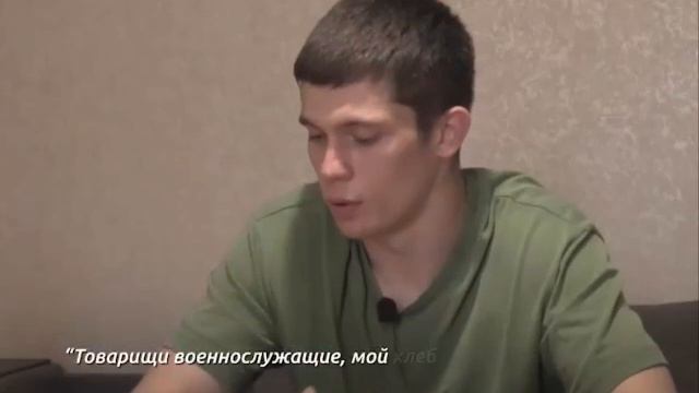 Сергей Кузнецов, член сборной Украины по армейскому рукопашному бою сбежал с чемпионата Европы в РФ