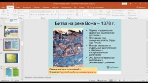 Москва как центр объединения русских земель.