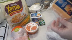 Закупка продуктов из магазина Магнит. Небольшой обзор продуктов с ценами.