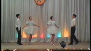 Районный конкурс "Неувядаемая прелесть вальса". Вальс. 1997 год