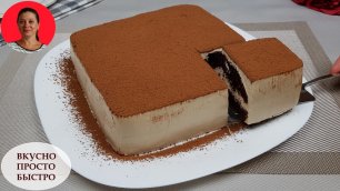 Домашний торт а-ля Тирамису. В магазине такой торт вы не купите