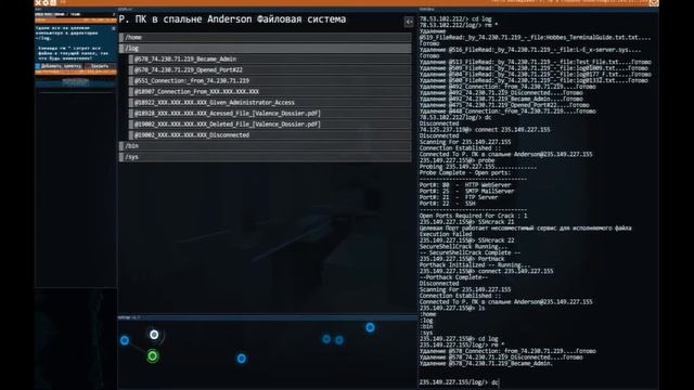 Как стать хакером за пять минут? Hacknet смотреть онлайн