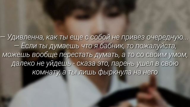 Мой сводный брат Мин Юнги ¦ 100 000 долларов хватит? ¦ 9~? ¦ смотреть онлайн