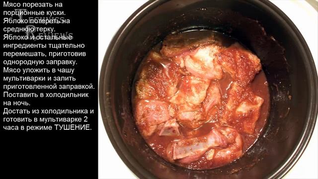 Свиные ребрышки по канадски рецепт адаптирован для мультиварки