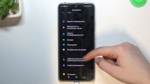 REDMI NOTE 11 PRO | Как открыть настройки разаботчика на REDMI NOTE 11 PRO - Режим разработчика