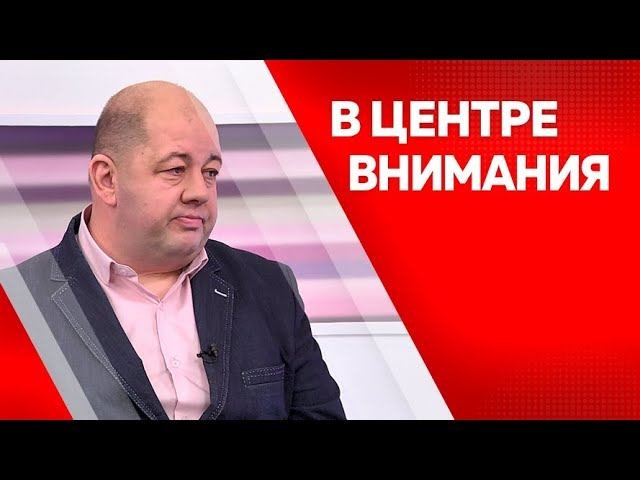Программа