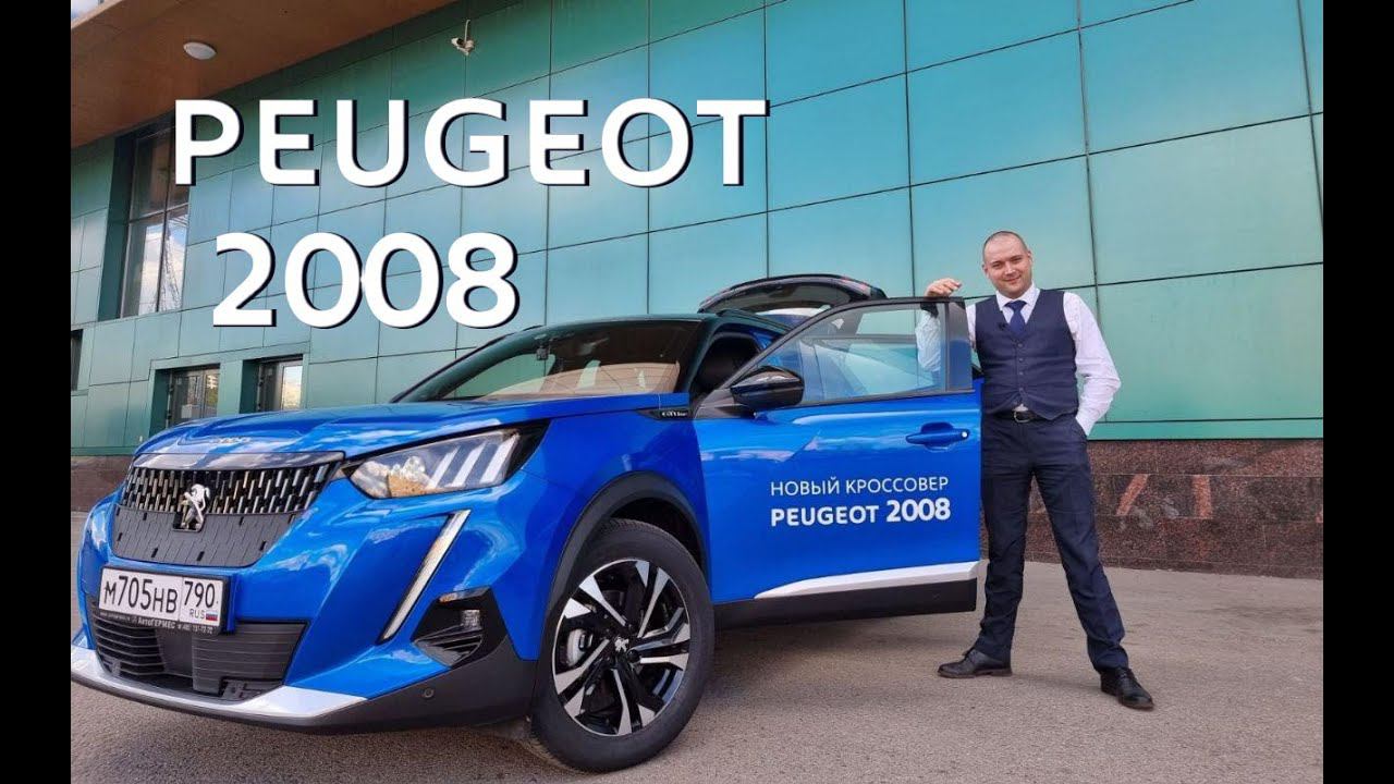 Обзор PEUGEOT 2008