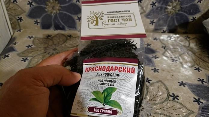 240831 Отзыв на Краснодарский чай ручной сбор чёрный байховый из магазина Пятёрочка цвет вкус запах