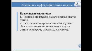 Урок 38 Бородинское сражение