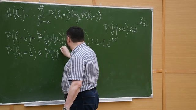 Дискретный анализ / Райгородский А. М. смотреть онлайн