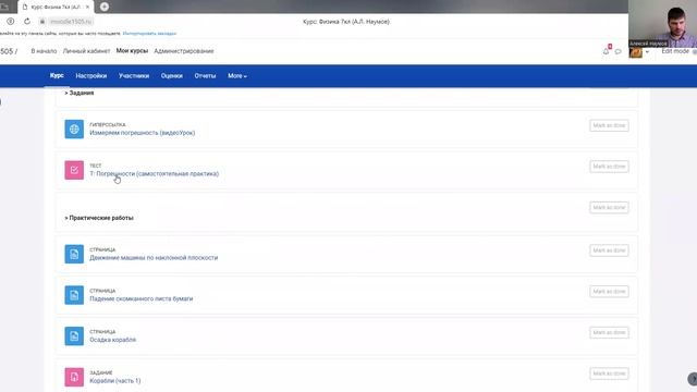 Moodle 2023: новый дизайн