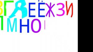 АБВ Грузии