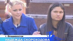 ДОМ-2 Город любви 1453 день Вечерний эфир (02.05.2008)