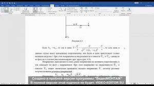 Бакалавриат_МВ_Электротехника_Лаб.раб.№6_Тлеугабылова М.К.