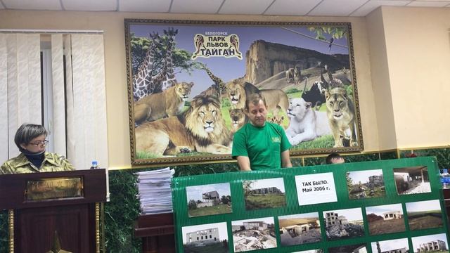 О ситуации с работниками "Тайгана" смотреть онлайн