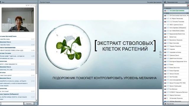 Бренд NovAge смотреть онлайн