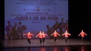 1.Танец башкирских мари «Пар кычалын» («Ищу пару») 2. Танец уральских мари «Индеше» («Девятка