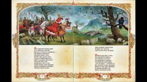 Пушкин А - Сказка о золотом петушке.mp4