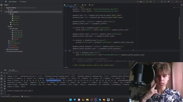 Пишем код на Python. Работаем с gltf