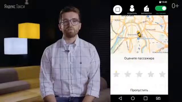 Реитинг пассажиров смотреть онлайн