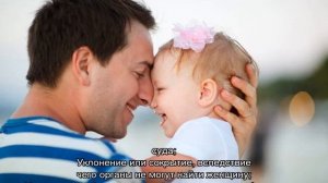 Свидетельство об установлении отцовства