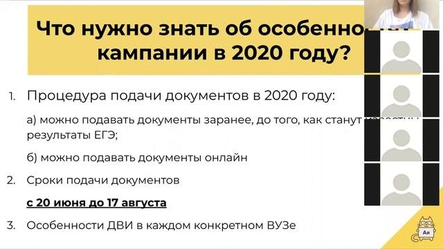 Все о поступлении 2020: как спрогнозировать поступление на бюджет