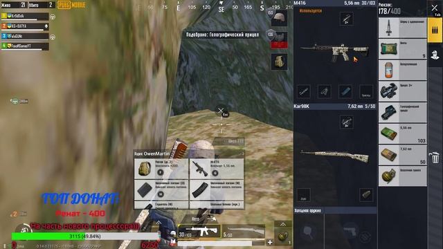 ПАБГ мобайл стрим |★ Тестовый стримчик ★ | Стрим /PUBG mobile / ПУБГ мобайл / ПАБГ мобайл
