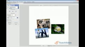 Как две фотографии соединить в одну?