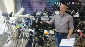 Какой выбрать #телескоп ? Зеркальный или Линзовый?