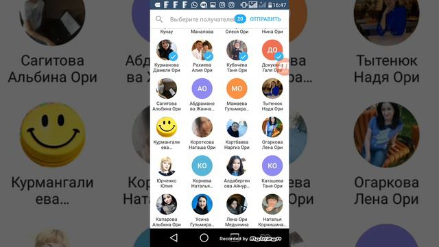 Рассылка в телеграм. Кунау Марина смотреть онлайн
