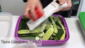 ОБЗОР МАРИНАДНИЦЫ TUPPERWARE С РЕЦЕПТАМИ / www.tupperware-spb.ru