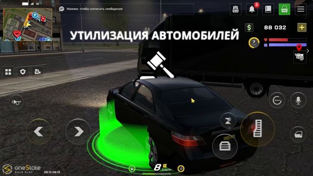 АРАБСКИЙ ЧИП НА КАМРИ 3.5! Теперь ПОЕДЕТ? - OneState смотреть онлайн