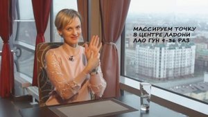 Энергоомоложение лица. Избавляемся от морщин. Энергетический массаж лица - молодая и красивая кожа