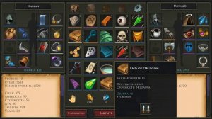 Нашел Зал героев! □■ Moonshades