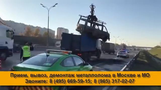 ? металлолом, прием металлолома, самовывоз чермета и цветмета