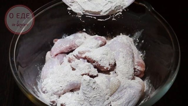 Сочные ХРУСТЯЩИЕ крылышки БЕЗ МАРИНОВАНИЯ в духовке.