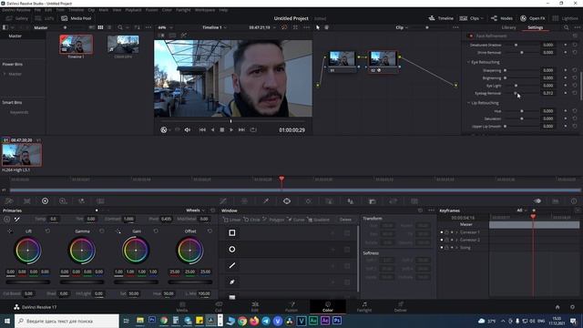 Ретушь на видео: Как убрать мешки под глазами в Davinci Resolve | Face Refinement