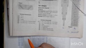 Вяжу летнюю ажурную кофточку от горловины без швов. Ряды 7-14