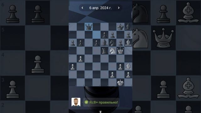 3. Chess quests #shorts