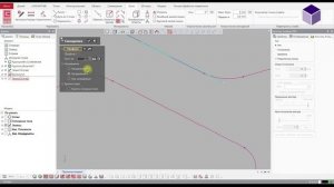 Reverse engineering of the motorcycle frame bracket Confederate P-120 Fighter - Design X Lession