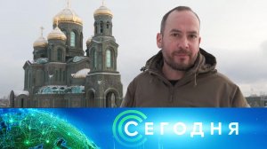«Сегодня»: 5 января 2023 года. 16:00 | Выпуск новостей | Новости НТВ