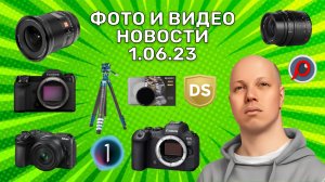 Публикация видео
Название
АНДРЕЙ ЖУКОВ Фотография, видео, гаджеты on 2023-06-01 at 20.23.20
66/140