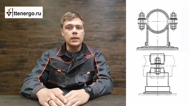 Направляющие опоры для установки сильфонных компенсаторов