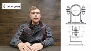 Направляющие опоры для установки сильфонных компенсаторов