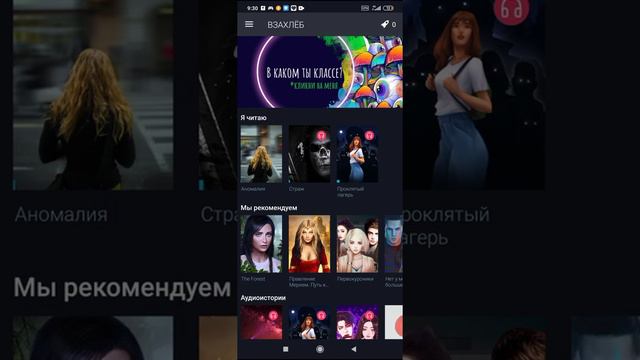 как написать свою историю в захлеб смотреть онлайн